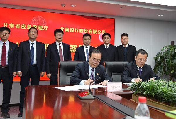 甘肃，热烈欢迎各位来宾与朋友们