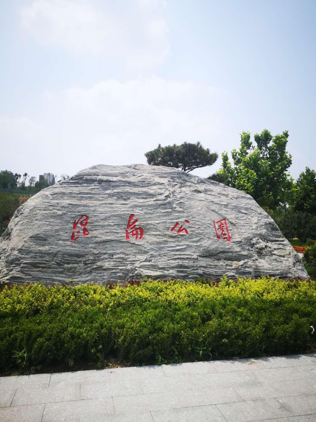 石家庄深度探索指南，高效完成XX任务/掌握XX技能攻略