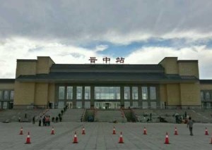 晋中,暖阳下的家之故事