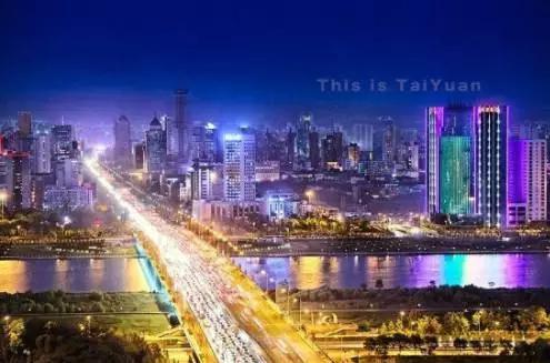 太原，千年古都的新时代篇章
